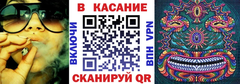 Где купить Холмск ГАШИШ  A-PVP  Галлюциногенные грибы  АМФЕТАМИН  Канабис  Меф 