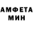 Amphetamine VHQ dagenceto