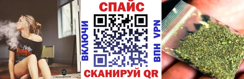 БУТИРАТ GHB Холмск