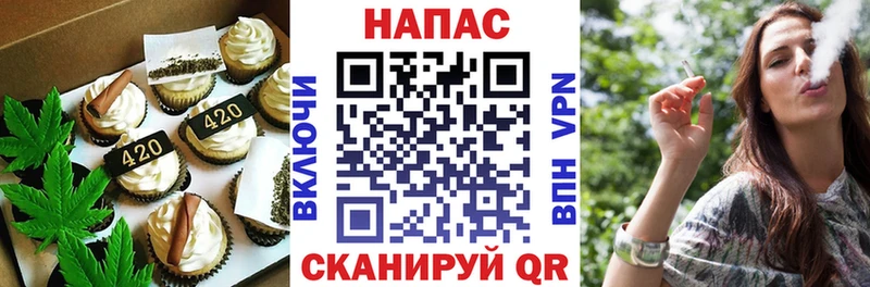 Печенье с ТГК конопля  kraken онион  Холмск 