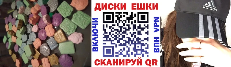 ЭКСТАЗИ louis Vuitton Холмск