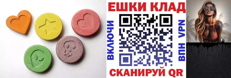 купить закладку  Холмск  MEGA ONION  Экстази ешки 