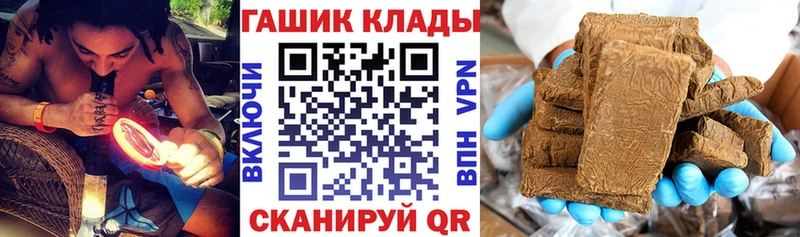 купить наркотики цена  Холмск  ГАШИШ ice o lator 