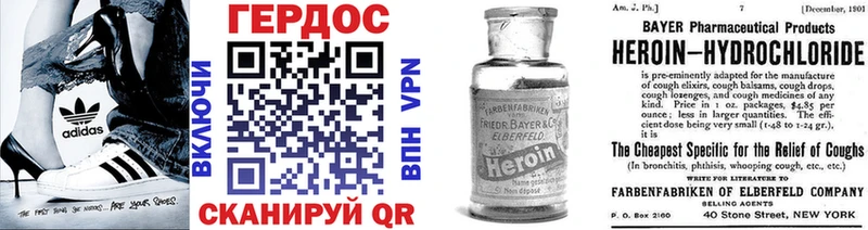 где продают наркотики Холмск ГЕРОИН Афган