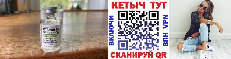 продажа наркотиков  Холмск  КЕТАМИН ketamine 