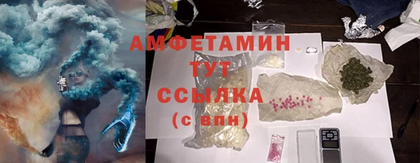 амфетамин Наволоки