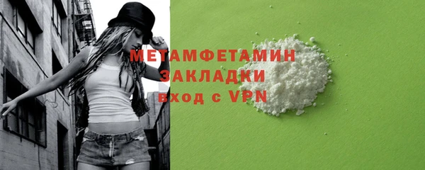 амфетамин Наволоки