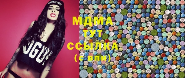 амфетамин Наволоки
