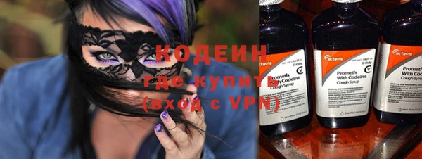 ПСИЛОЦИБИНОВЫЕ ГРИБЫ Надым