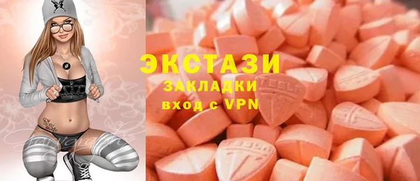 эйфоретик Навашино