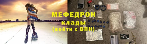 амфетамин Наволоки