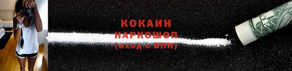 эйфоретик Навашино