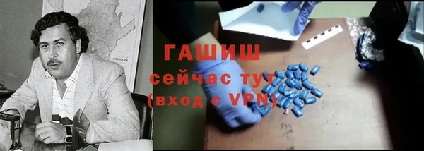 эйфоретик Навашино