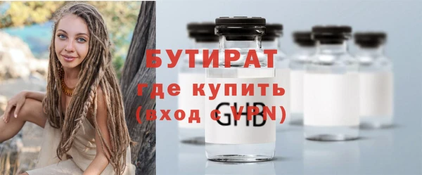 эйфоретик Навашино