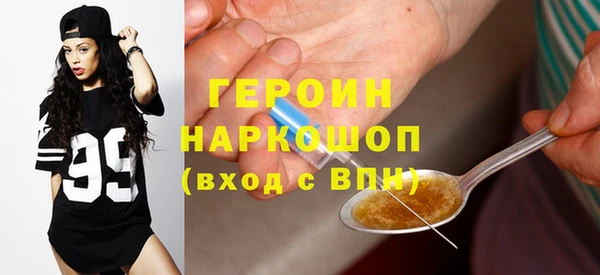амфетамин Наволоки