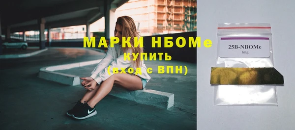 эйфоретик Навашино