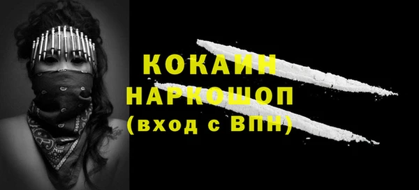 эйфоретик Навашино