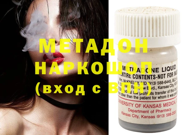 эйфоретик Навашино