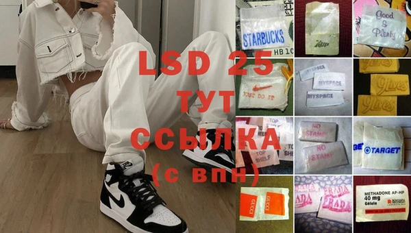 амфетамин Наволоки