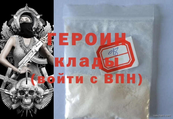 амфетамин Наволоки