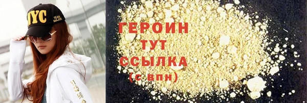 амфетамин Наволоки
