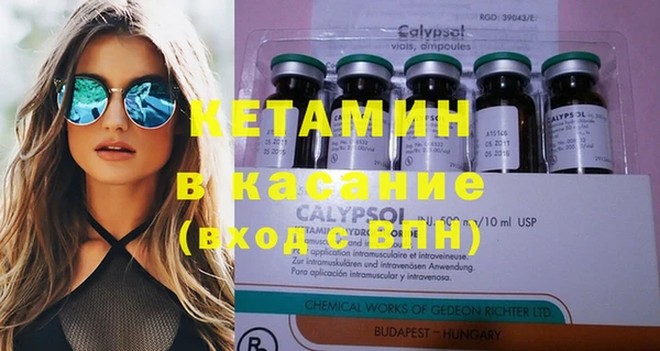 амфетамин Наволоки