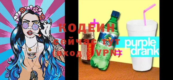 ПСИЛОЦИБИНОВЫЕ ГРИБЫ Надым