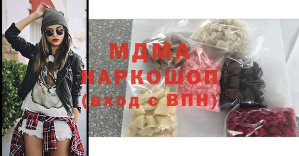 амфетамин Наволоки