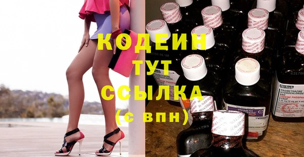 эйфоретик Навашино