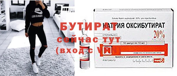 амфетамин Наволоки