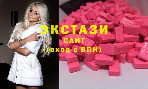 ПСИЛОЦИБИНОВЫЕ ГРИБЫ Надым