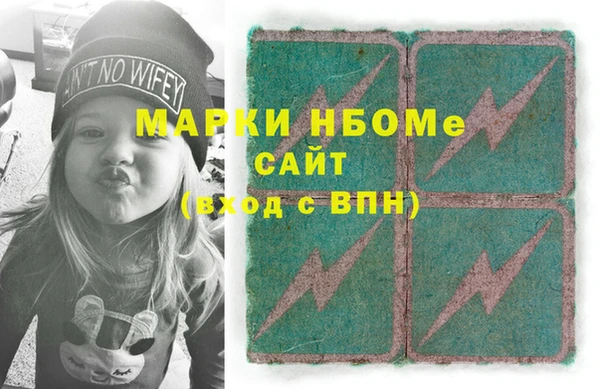 эйфоретик Навашино