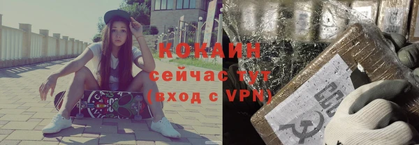 амфетамин Наволоки