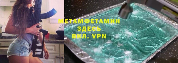 амфетамин Наволоки