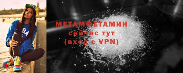 ПСИЛОЦИБИНОВЫЕ ГРИБЫ Надым