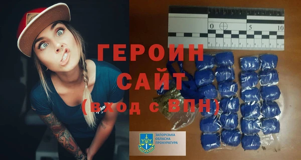 амфетамин Наволоки