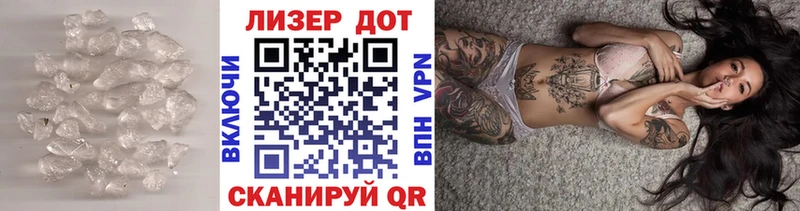 LSD-25 экстази кислота  Холмск 