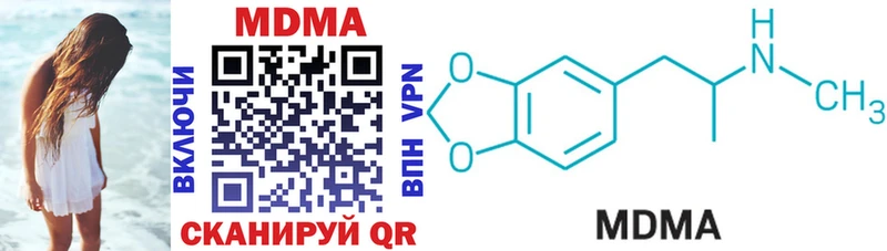 hydra сайт  купить закладку  Холмск  МДМА VHQ 
