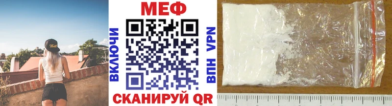 МЯУ-МЯУ mephedrone цена hydra как войти Холмск