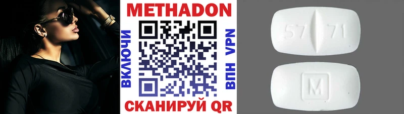 кракен ССЫЛКА Холмск МЕТАДОН кристалл