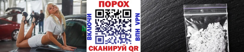 KRAKEN онион  Холмск  МЕТАМФЕТАМИН витя  наркотики 