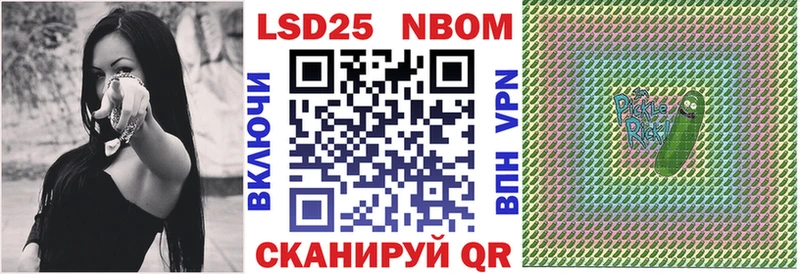 купить закладку  площадка Telegram  Наркотические марки 1,5мг  Холмск 