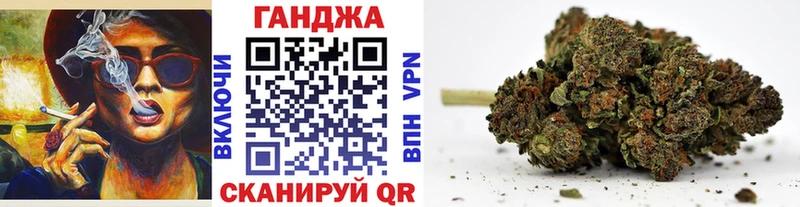 магазин  наркотиков  Холмск  Марихуана Ganja 
